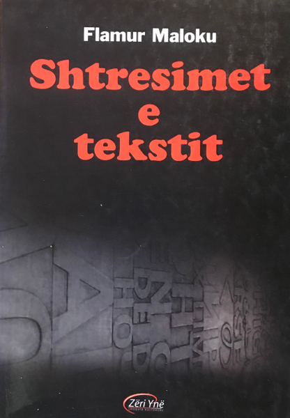 Fotoja e Shtresimet E Tekstit - Flamur Maloku