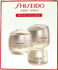 Fotoja e Set antirrudhë për fytyrë Shiseido, Picture 1