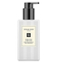 Fotoja e Krem për duar dhe trup Jo Malone Wood Sage & Sea Salt,, Picture 1