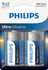 Fotoja e Bateri Philips LR20E2B/10, ultra alkaline D / 2, Picture 1