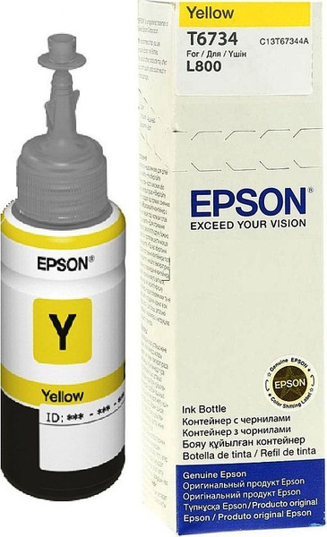 Fotoja e Ngjyrë për printer Epson, C13T67344A, e verdhë