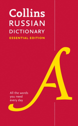 Fotoja e Russian Dictionary - Collins Dictionaries