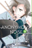 Fotoja e Anonymous Noise Vol 18 - Ryoko Fukuyama, Picture 1