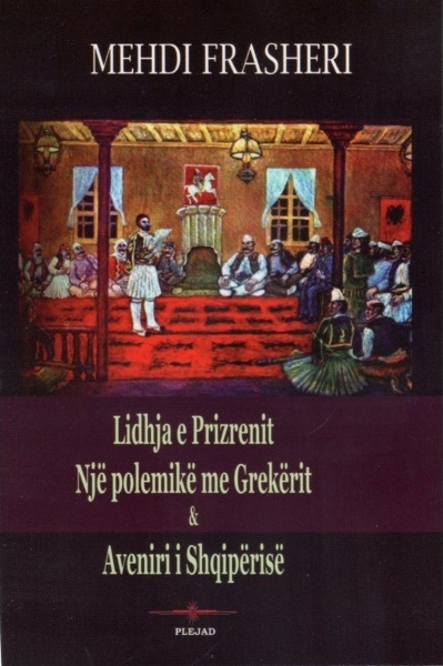 Fotoja e Lidhja E Prizrenit Nje Polemike Me Grekerit Dhe Aveniri I Shqip - Mehdi Frasheri