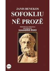 Fotoja e Sofokliu Ne Proze - Janis Benekos
