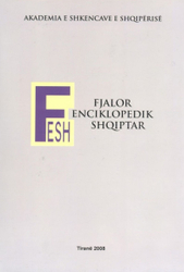 Fotoja e Fjalor Enciklopedik Shqipetar Ii - Grup Autoresh