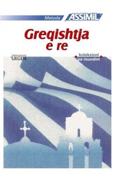 Fotoja e Assimil Greqishtja E Re