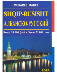 Fotoja e Shqip Rusisht Rreth 25000 Fjale - Mukades Mance