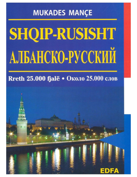 Fotoja e Shqip Rusisht Rreth 25000 Fjale - Mukades Mance