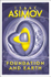 Fotoja e Foundation And Earth Vol 7 - Isaac Asimov, Picture 1
