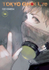 Fotoja e Tokyo Ghoul Re Vol 14 - Sui Ishida, Picture 1