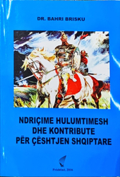 Fotoja e Ndricime Hulumtimesh Dhe Kontribute Per Ceshtjen Shqiptare - Bahri Brisku