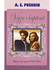 Fotoja e Vajza E Kapitenit - Alexander Pushkin, Picture 1