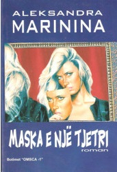 Fotoja e Maska E Nje Tjetri - Aleksandra Marinina