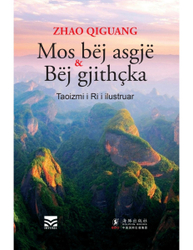 Fotoja e Mos Bej Asgje Dhe Bej Gjithcka - Zhao Qiguang