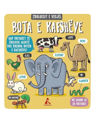 Fotoja e Bota E Kafsheve - Ruth Martin
