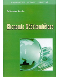 Fotoja e Ekonomia Nderkombetare 2 - Paul Krugman