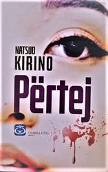 Fotoja e Pertej - Natsuo Kirino