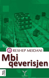 Fotoja e Mbi Qeverisjen Pjesa E Trete - Rexhep Meidani