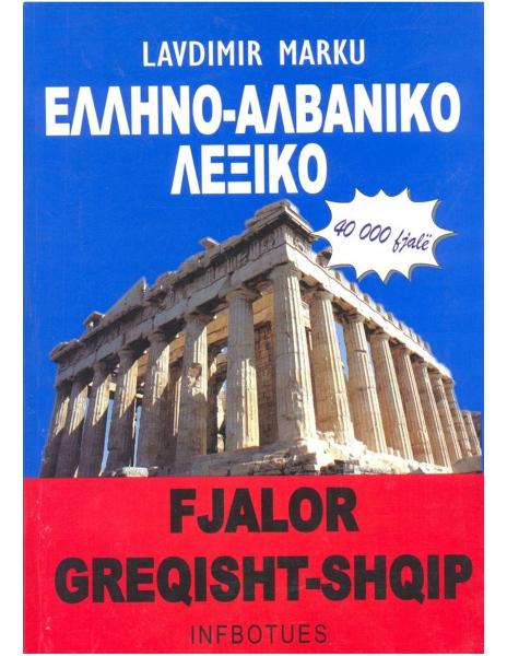 Fotoja e Fjalor Greqisht Shqip 40 000 Fjale Kopertine E Forte - Lavdimir Marku