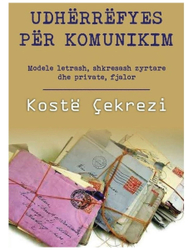 Fotoja e Udherrefyes Per Komunikim - Koste Cerkrezi