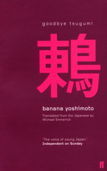 Fotoja e Goodbye Tsugumi - Banana Yoshimoto