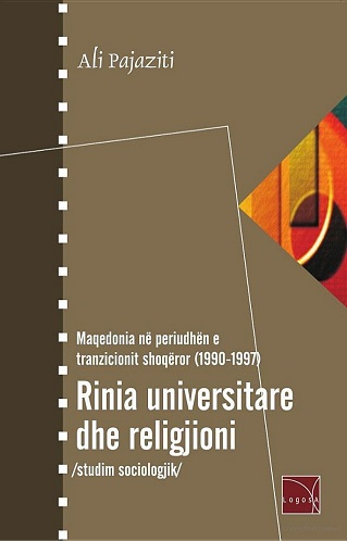 Fotoja e Rinia Universitare Dhe Religjioni - Alipajaziti