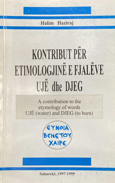 Fotoja e Kontribut Per Etimologjine E Fjaleve Uje Dhe Djeg - Halim Haziraj