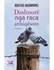 Fotoja e Dashnore Nga Raca Armiqesore - Kristos Haxhipapas, Picture 1