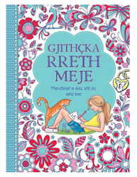 Fotoja e Gjithcka Rreth Meje - Ellen Bailey