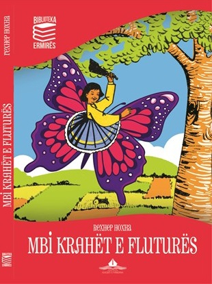 Fotoja e Mbi Krahet E Flutures - Rexhep Hoxha