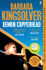 Fotoja e Demon Copperhead - Barbara Kingsolver, Picture 1