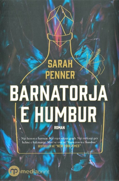 Fotoja e Barnatorja E Humbur - Penner, Sarah