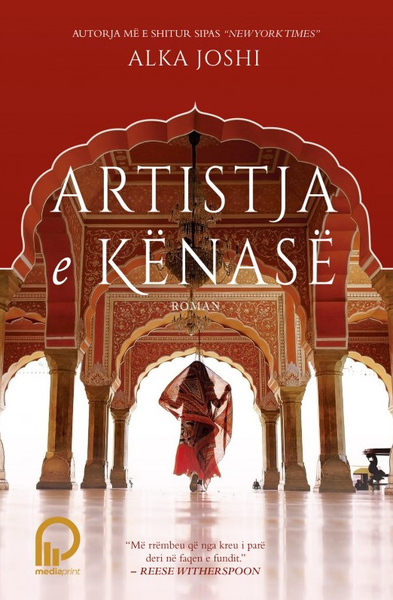 Fotoja e Artistja E Kenase - Joshi, Alka