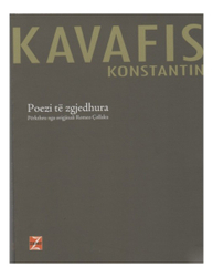 Fotoja e Poezi Te Zgjedhura Konstantin Kavafis - Konstantin Kavafis