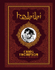 Fotoja e Habibi - Craig Thompson, Picture 1