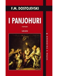 Fotoja e I Panjohuri - Fyodor Dostoyevsky