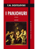 Fotoja e I Panjohuri - Fyodor Dostoyevsky, Picture 1