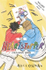 Fotoja e Heartstopper Colouring Book - Alice Oseman, Picture 1