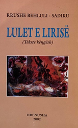 Fotoja e Lulet E Lirise - Rrushe Behluli