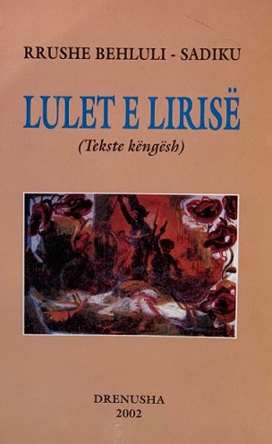 Fotoja e Lulet E Lirise - Rrushe Behluli