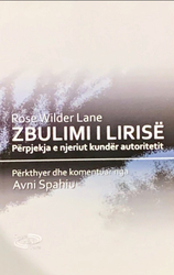Fotoja e Zbulimi I Lirise - Rose Wilder Lane