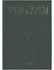 Fotoja e Tolstoi Vepra 2 - Tolstoi, Picture 1