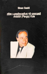Fotoja e Zeri I Arberoreve Te Greqise - Sinan Gashi