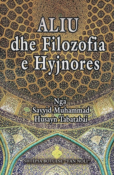 Fotoja e Aliu Dhe Filozofia E Hyjnores - Sayyid Muhammad