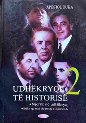 Fotoja e Udhekryqe Te Historise 2 - Apostol Duka