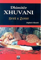 Fotoja e Syte E Zotit - Dhimiter Xhuvani