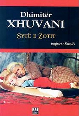 Fotoja e Syte E Zotit - Dhimiter Xhuvani