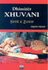 Fotoja e Syte E Zotit - Dhimiter Xhuvani, Picture 1
