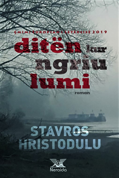 Fotoja e Diten Kur Ngriu Lumi - Stavros Hristodulu